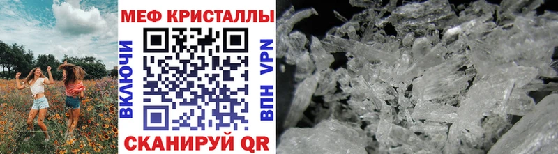 Как найти наркотики Северо-Курильск ГАШИШ  A PVP  Мефедрон 