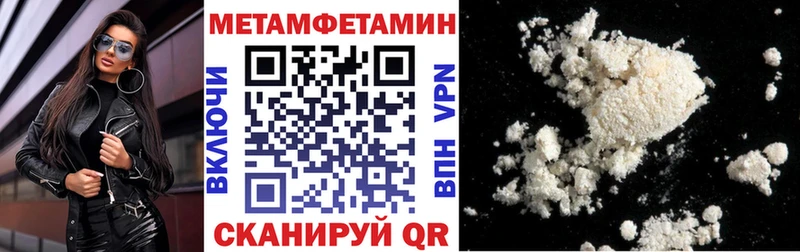 hydra зеркало  Северо-Курильск  АМФЕТАМИН Premium 