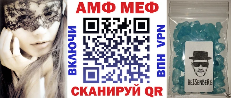 Амфетамин Premium Северо-Курильск