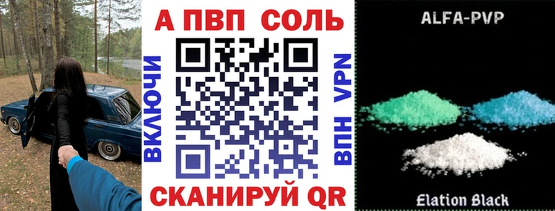 наркота  Северо-Курильск  гидра как зайти  A-PVP крисы CK 