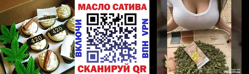 Еда ТГК конопля  Северо-Курильск 