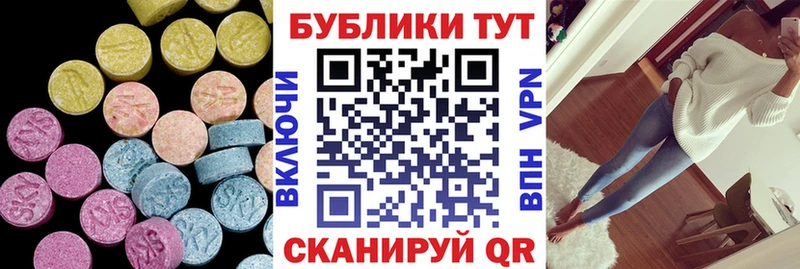 где найти наркотики мориарти как зайти Ecstasy VHQ Северо-Курильск блэк спрут как войти