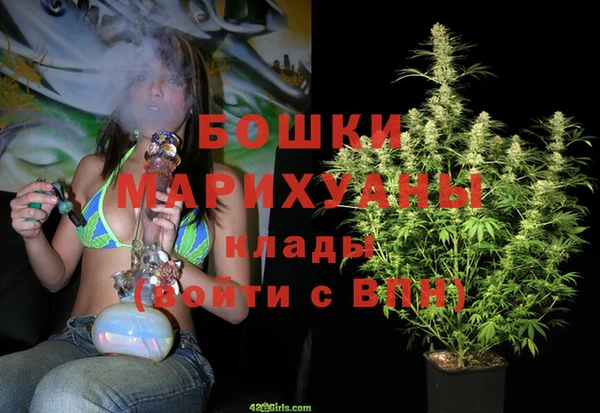 альфа пвп VHQ Покровск