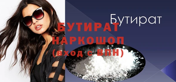 стафф Покачи