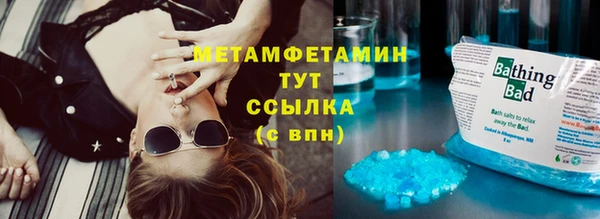 альфа пвп VHQ Покровск