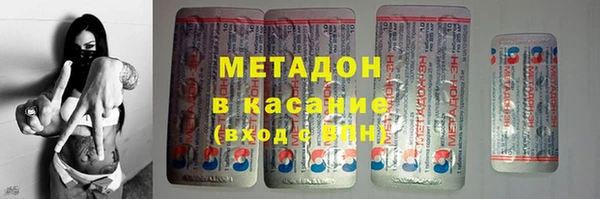 альфа пвп VHQ Покровск