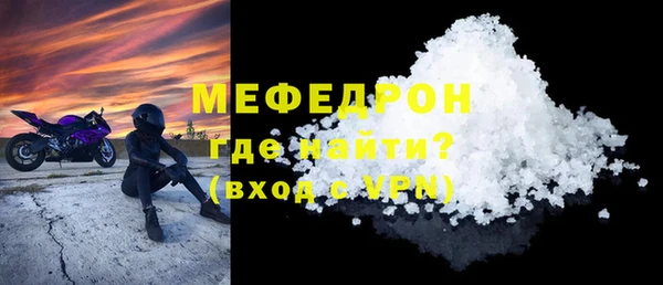 стафф Покачи