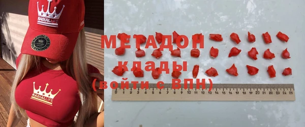 альфа пвп VHQ Покровск