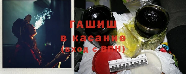 стафф Покачи