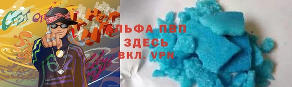 стафф Покачи