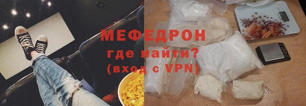 меф VHQ Покров