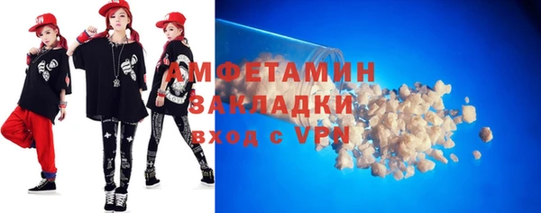 альфа пвп VHQ Покровск