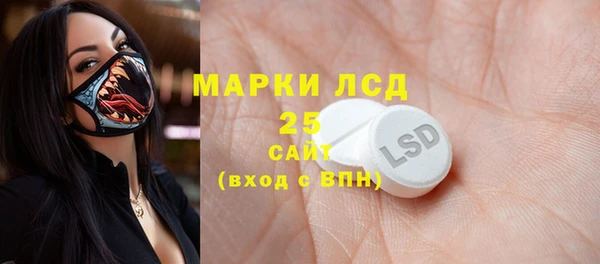 стафф Покачи