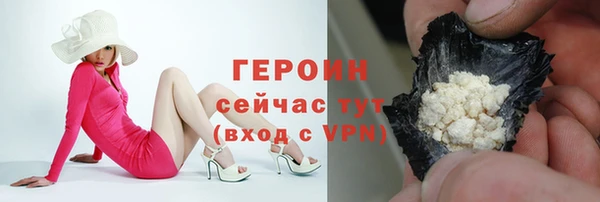 альфа пвп VHQ Покровск