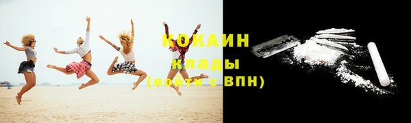 альфа пвп VHQ Покровск