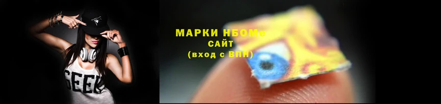 стафф Покачи
