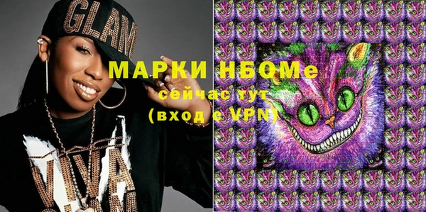 альфа пвп VHQ Покровск