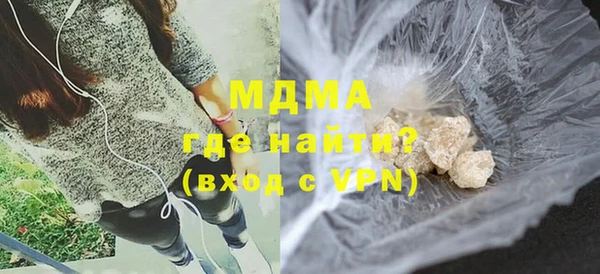 стафф Покачи