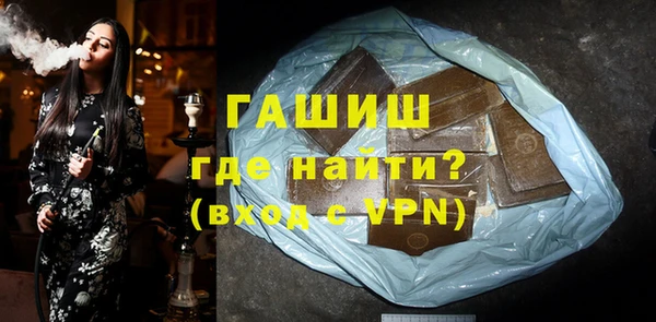 стафф Покачи
