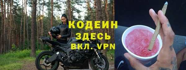 стафф Покачи