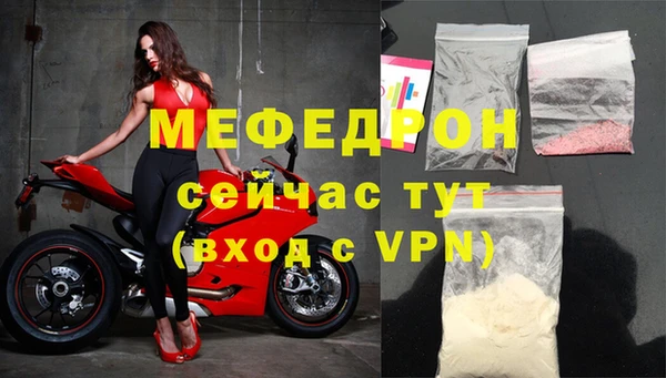меф VHQ Покров
