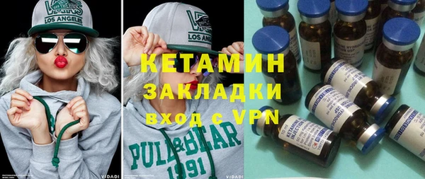 альфа пвп VHQ Покровск