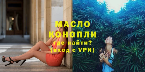альфа пвп VHQ Покровск