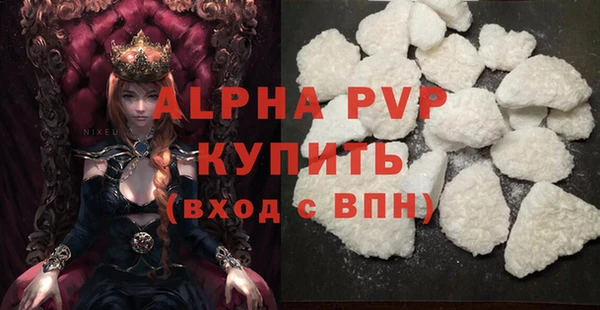 альфа пвп VHQ Покровск