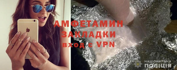 меф VHQ Покров