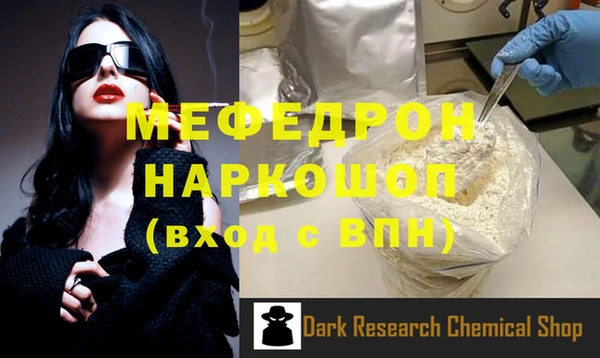 альфа пвп VHQ Покровск