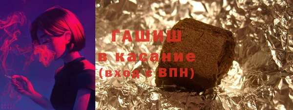 стафф Покачи