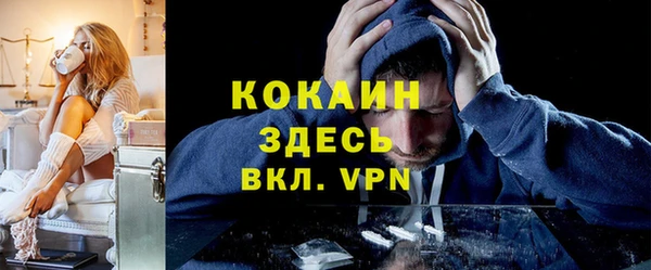 альфа пвп VHQ Покровск