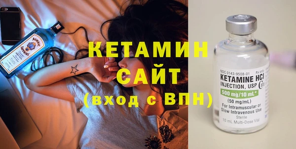 стафф Покачи