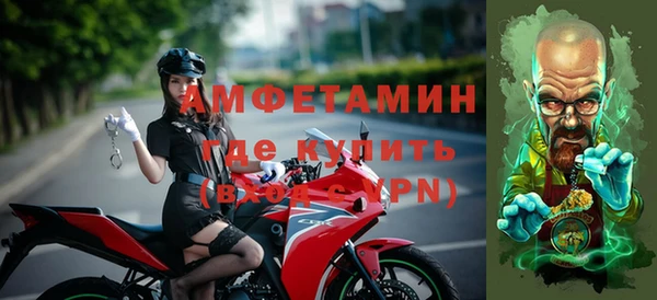 меф VHQ Покров
