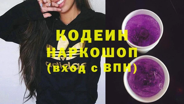 стафф Покачи