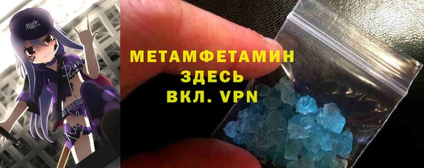 меф VHQ Покров