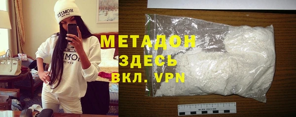 альфа пвп VHQ Покровск