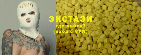 стафф Покачи