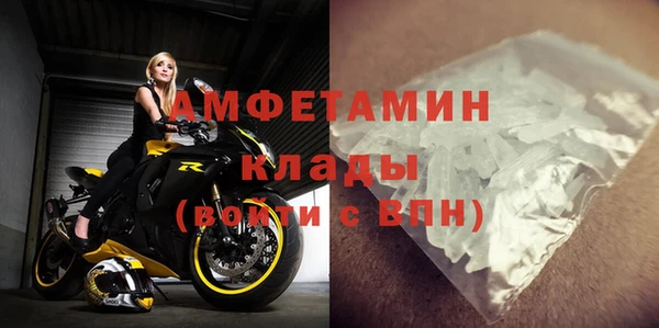 стафф Покачи