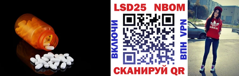 купить закладку Северо-Курильск LSD-25 экстази ecstasy