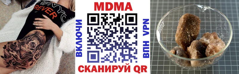 где купить наркотик  Северо-Курильск  МДМА Molly 