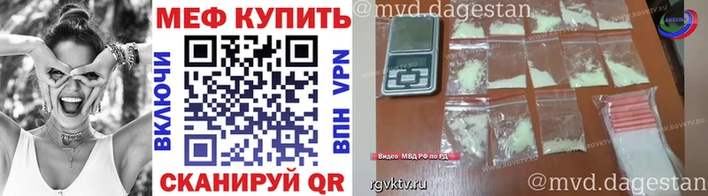 магазин продажи наркотиков  Северо-Курильск  Меф мука 