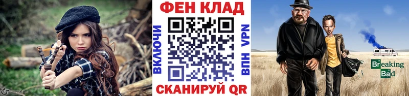 купить закладку  Северо-Курильск  Первитин винт 