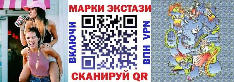 Марки NBOMe 1,5мг купить наркотик сайты даркнета состав Северо-Курильск