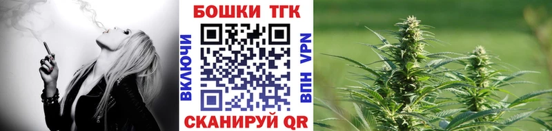 площадка клад  Северо-Курильск  Бошки Шишки гибрид 